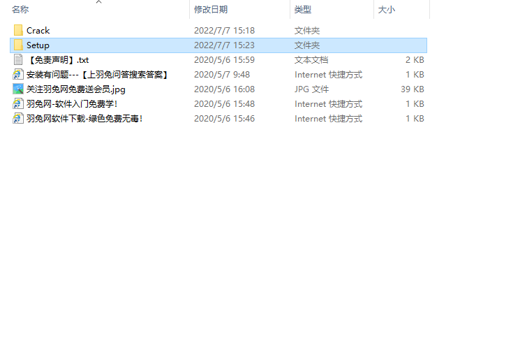 Siemens UG NX 2206 Build 1700中文破解版下載安裝圖文教程、破解注冊方法