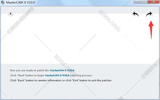 mastercam 232傳輸軟件