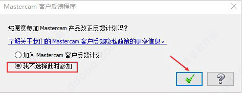 Mastercam 2022【CAD/CAM軟件】專業中文破解版安裝圖文教程、破解注冊方法