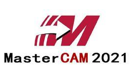 Mastercam 2021漢化版【Mastercam 2021破解版】中文破解版