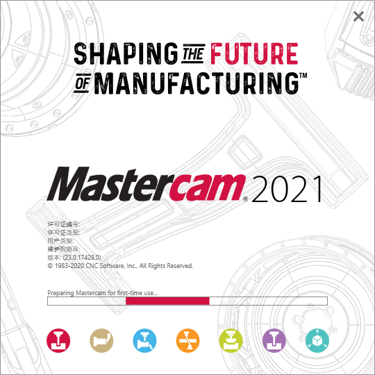 Mastercam 2021漢化版【Mastercam 2021破解版】中文破解版安裝圖文教程、破解注冊方法