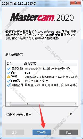學(xué)Mastercam軟件培訓(xùn)學(xué)校