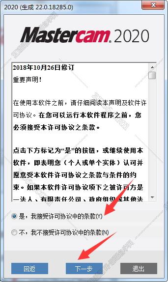 mastercam歷年軟件排位