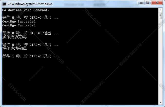 mastercam2017軟件免費(fèi)下載