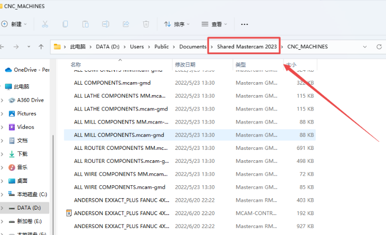 Mastercam 2023【3D CAD/CAM軟件免費下載】免費官方中文破解版安裝圖文教程、破解注冊方法