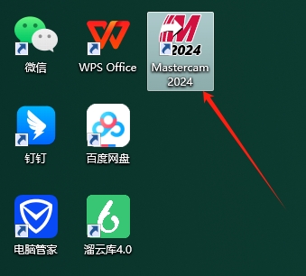 Mastercam 2024最新破解版+安裝教程安裝圖文教程、破解注冊方法