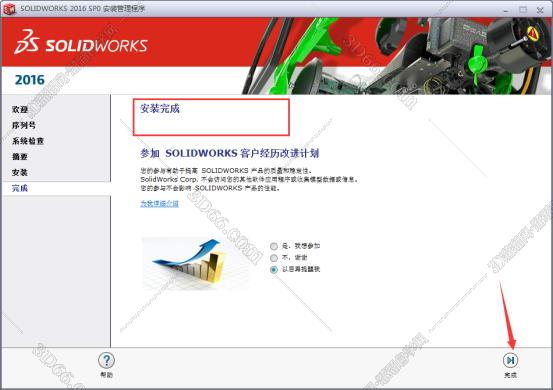 solidworks輸入是什么軟件下載