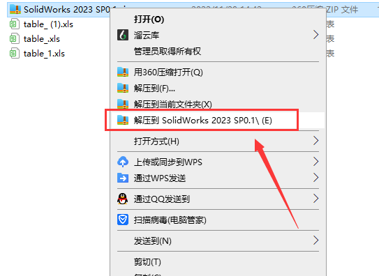 SolidWorks 2023 SP0.1 Full Premium【附安裝教程】完美激活破解版安裝圖文教程、破解注冊方法