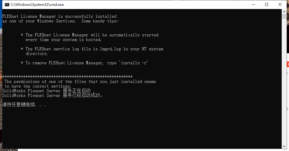 SolidWorks 2023 SP0.1 Full Premium【附安裝教程】完美激活破解版安裝圖文教程、破解注冊方法