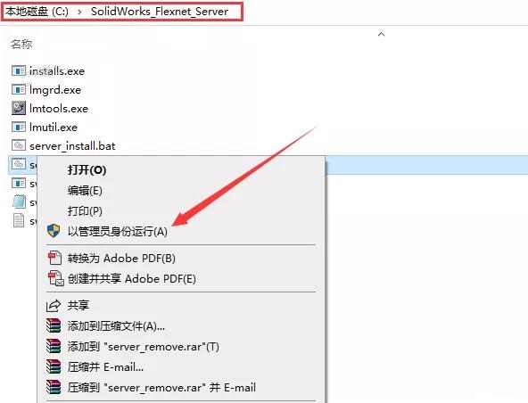 SolidWorks 2022 SW【3D建模設(shè)計軟件】中文破解版下載安裝圖文教程、破解注冊方法