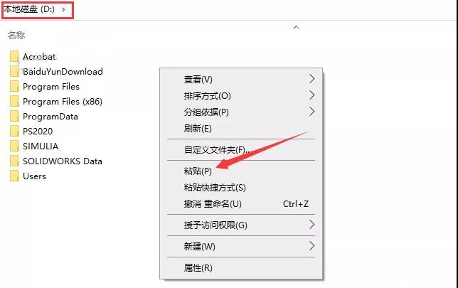 SolidWorks 2022 SW【3D建模設(shè)計軟件】中文破解版下載安裝圖文教程、破解注冊方法