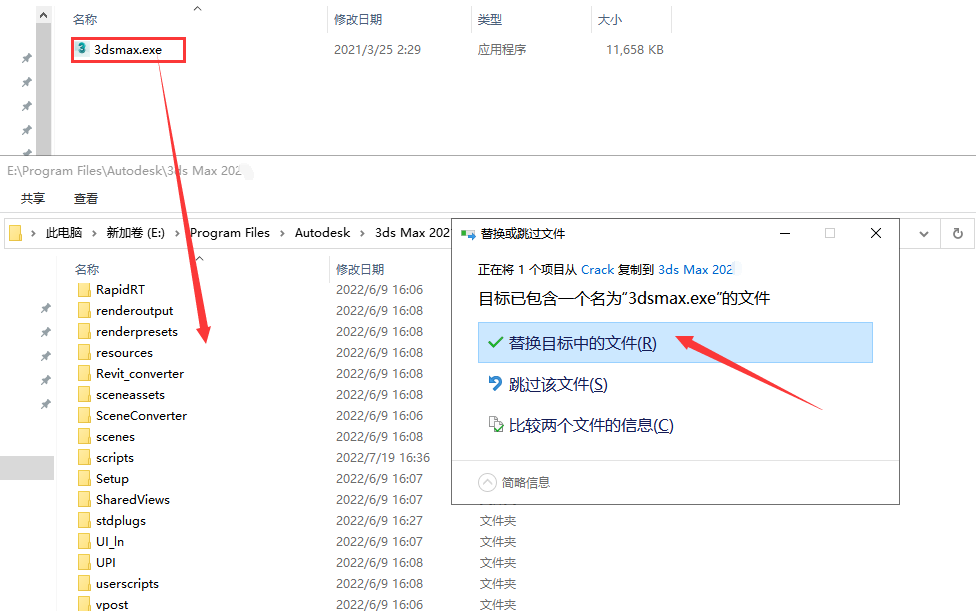 3dmax2022【3dsmax2022破解版】官方簡體中文破解版安裝圖文教程、破解注冊方法