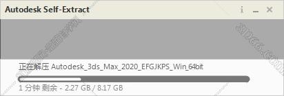 3dmax2020【3dsmax2020】官方中文(英文)破解版安裝圖文教程、破解注冊方法