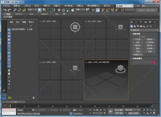 3dmax2020【3dsmax2020】官方中文(英文)破解版安裝圖文教程、破解注冊方法