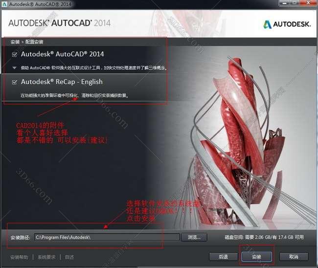 快速標注坐標的cad插件下載
