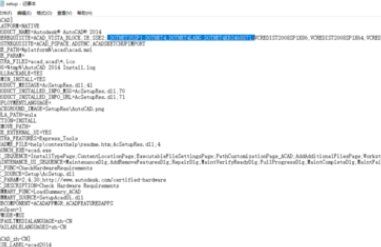 Auto CAD2014【CAD2014】簡體中文(64位)破解版安裝圖文教程、破解注冊方法