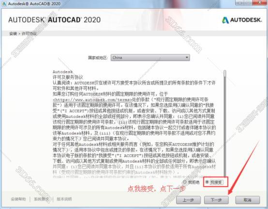 cad自動(dòng)摳圖插件下載