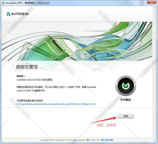 cad面積統(tǒng)計(jì)工具插件下載