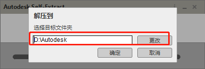 【CAD2024最新版免費下載】AutoCAD 2024 完美直裝破解版安裝圖文教程、破解注冊方法