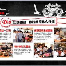 濟(jì)南開(kāi)啟餐飲管理公司 專業(yè)餐飲管理，助力企業(yè)高效運(yùn)營(yíng)